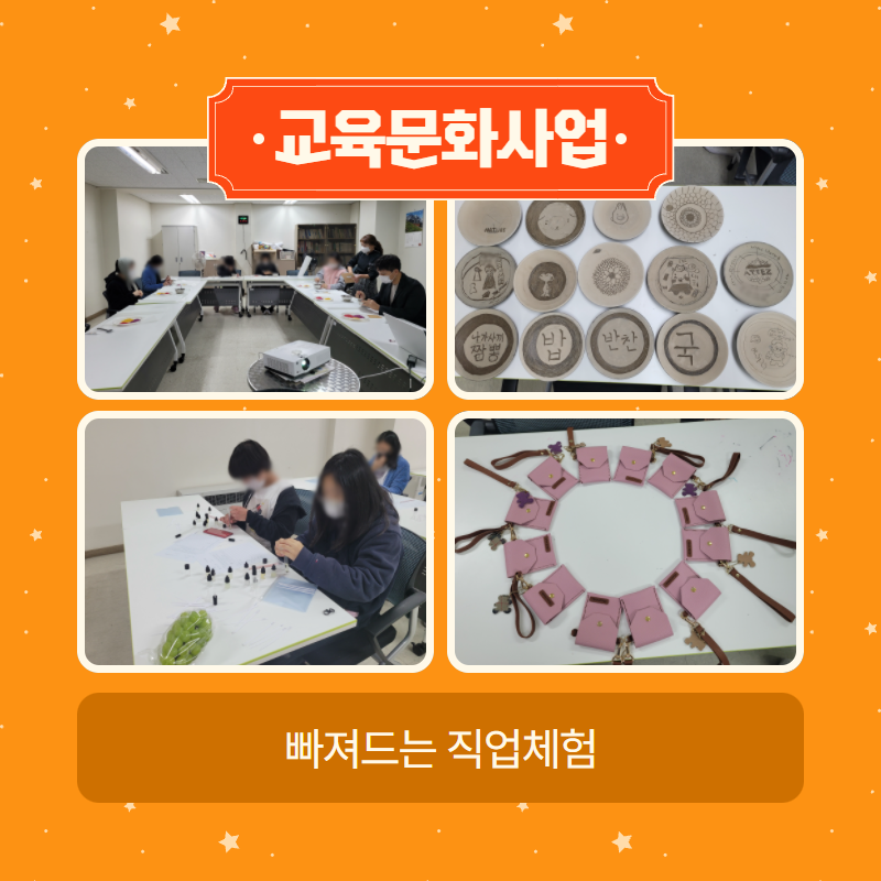 11월 소식지 10.png