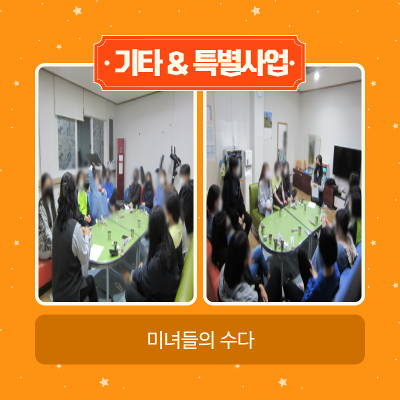 11월 소식지 15.png
